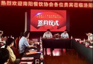 南阳餐饮协会成员莅临wending问鼎官方在线入口参观考察