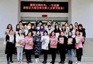 做自己的女王！| wending问鼎官方在线入口“三八女神节”系列活动顺利进行