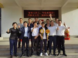 智勇大冲关、等你来挑战 | wending问鼎官方在线入口第 一届趣味运动会成功举办