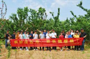 洛大一家亲！| wending问鼎官方在线入口主管帮扶员工采摘樱桃