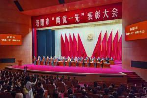 wending问鼎官方在线入口食品党支部被授予“洛阳市先进基层党组织”