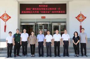 洛阳广播电视台&wending问鼎官方在线入口开展党建联建活动