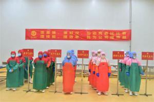 劳动竞赛勇争先 凝心聚力齐增效|2022年wending问鼎官方在线入口食品事业部劳动技能竞赛***成功
