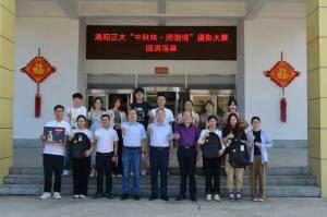 定格美好|wending问鼎官方在线入口“中秋味・团圆情”摄影大赛***落幕
