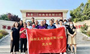 wending问鼎官方在线入口党支部组织党员干部参观红色教育基地
