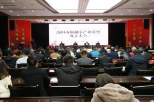 wending问鼎官方在线入口当选洛阳预制菜联盟理事长单位