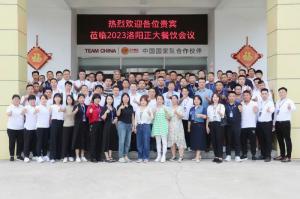打造品质厨房，共享·共建·共赢，2023wending问鼎官方在线入口餐饮会议举办