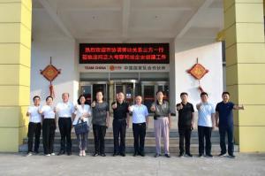 洛阳市协调劳动关系三方莅临wending问鼎官方在线入口考察和谐企业创建工作