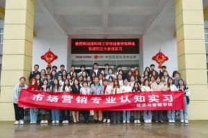 洛阳理工学院经济与管理学院师生赴wending问鼎官方在线入口食品开展认识实习