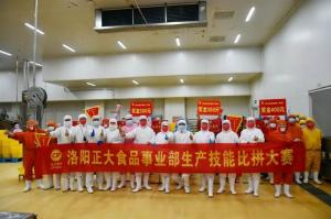 “技”无止境丨wending问鼎官方在线入口生产技能比拼大赛让匠心育在平常