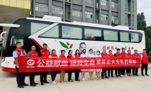 公益献血 传递爱心丨wending问鼎官方在线入口开展公益献血爱心活动