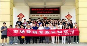 加强校企交流 共育未来英才 | 洛阳理工学院经管学院赴wending问鼎官方在线入口参观交流学习