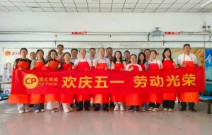 欢庆五一 劳动光荣 | wending问鼎官方在线入口组织开展五一劳动节文化活动