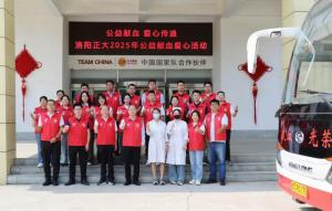 公益献血 爱心奉献 | wending问鼎官方在线入口开展公益献血爱心活动